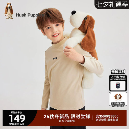 暇步士儿童圆领长袖T恤秋新品