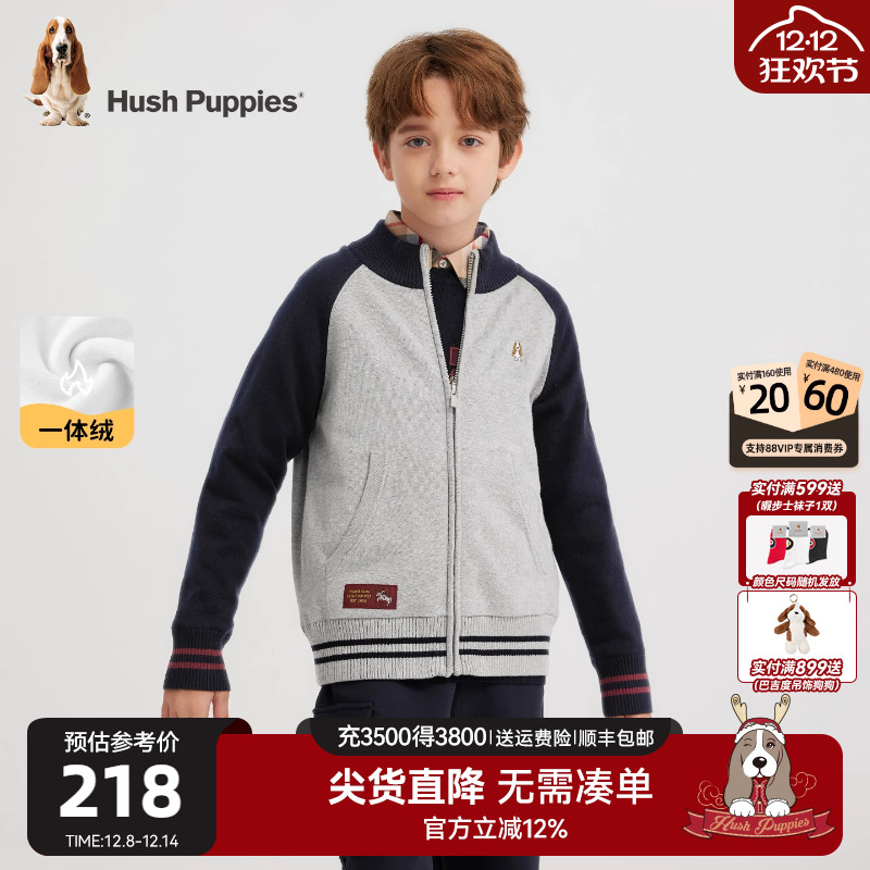 暇步士童装男童开衫毛衣25秋冬新品大童厚针织衫加绒儿童保暖线衣