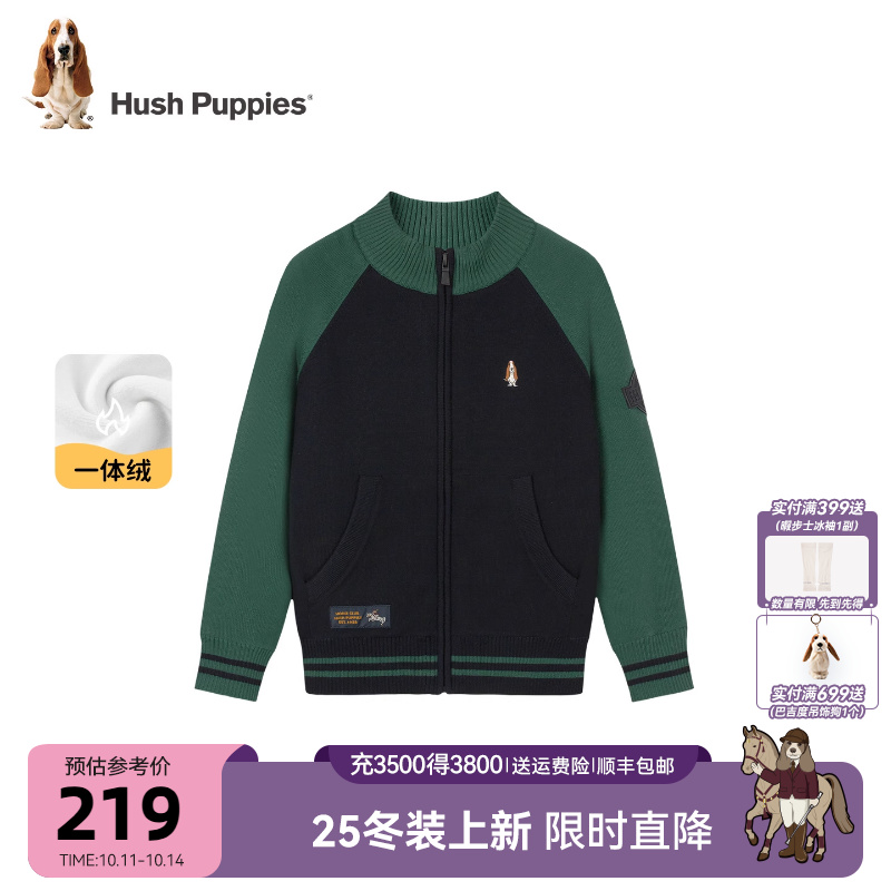 【25秋冬新品】暇步士童装男童开衫毛衣大童针织衫儿童保暖线衣
