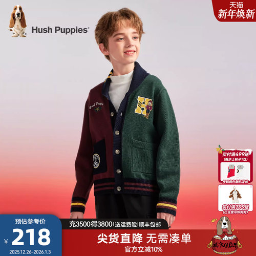 暇步士男童开衫毛衣大童针织衫