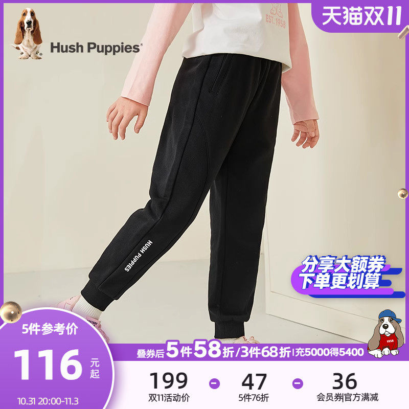 暇步士童装男童运动裤2023秋季新款女童宝宝裤子儿童休闲宽松长裤怎么看?