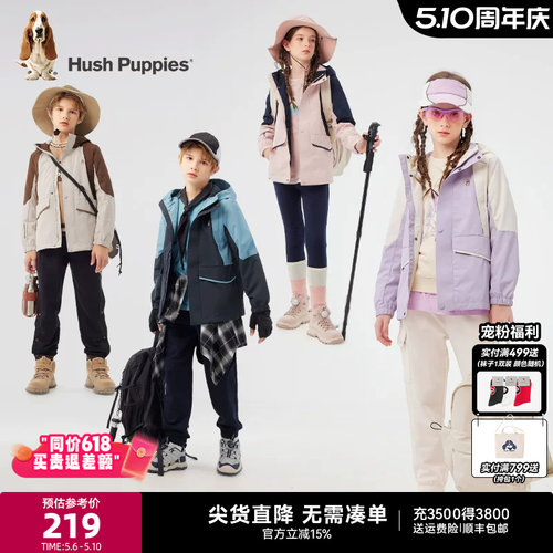 防泼水防油污易去污儿童外套