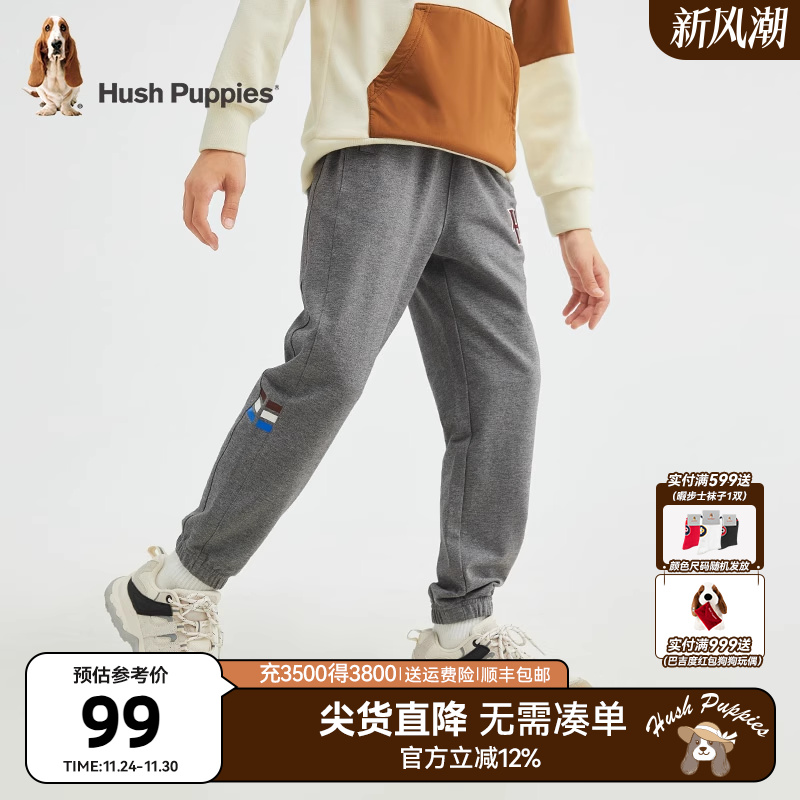 暇步士男童休闲宽松长裤运动裤