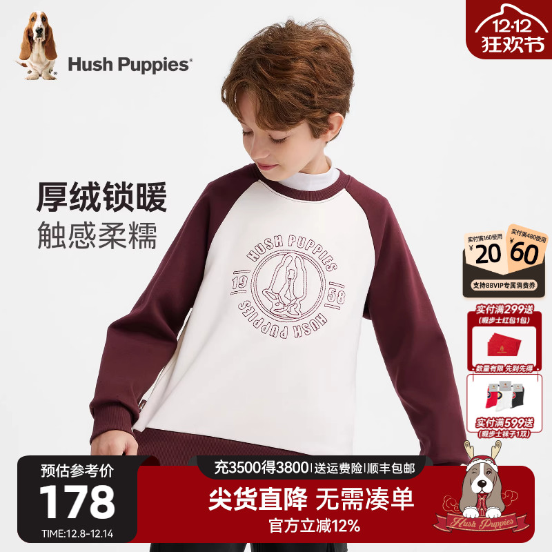 暇步士童装25秋冬新品加绒卫衣