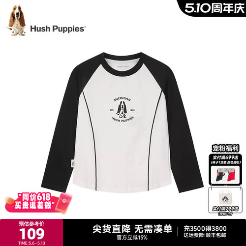 暇步士女童休闲运动长袖打底衫