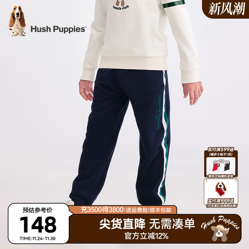 侧边撞色织带 立体大绣花 松紧脚口