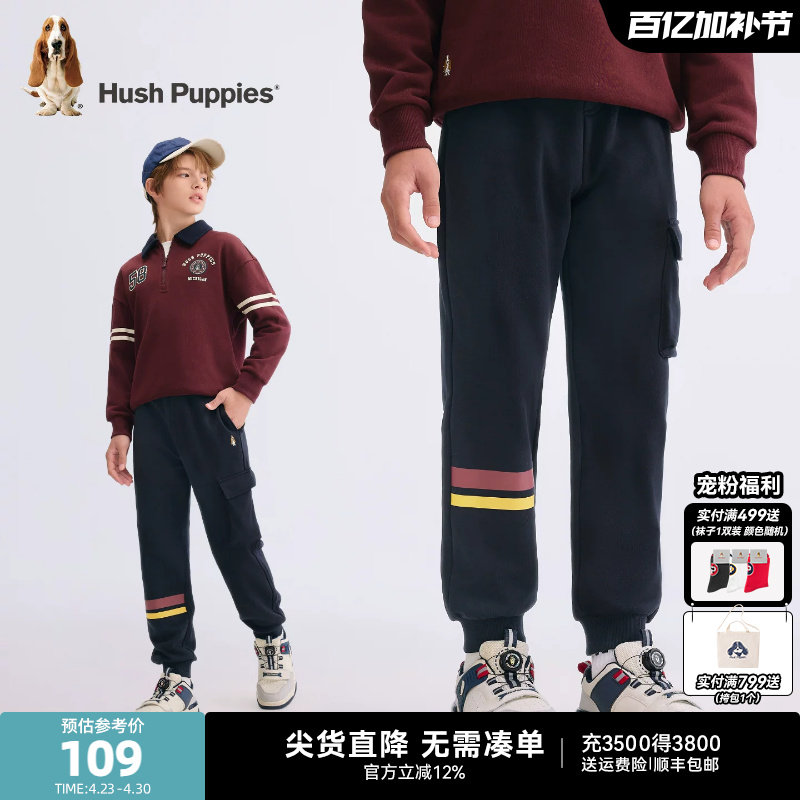 暇步士童装男童长裤春新款大童休闲时尚工装裤儿童时尚潮流运动裤