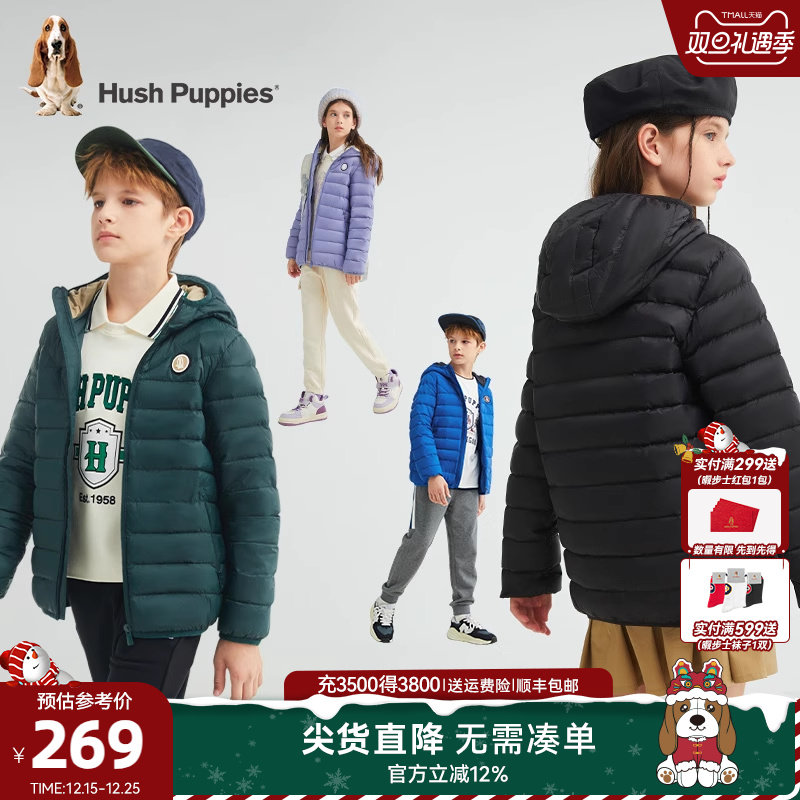 暇步士童装轻暖连帽羽绒服