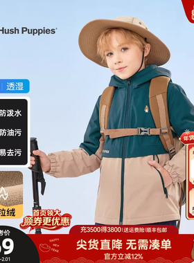 暇步士童装儿童三防加绒外套秋冬新款男童洋气厚外套女童保暖风衣