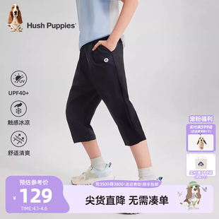 男童防晒裤 UPF40 暇步士童装 大童凉感儿童七分裤 宝宝夏新品