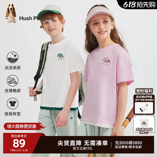 暇步士男童女童休闲T恤大童短袖