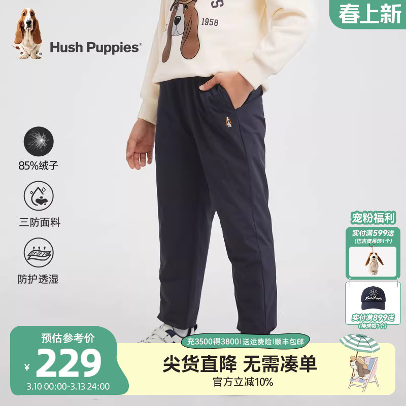 暇步士童装男童羽绒裤冬装新款中大童户外运动裤儿童休闲保暖裤子