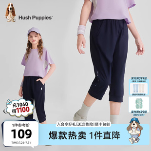 女童防曬褲 暇步士童裝 25夏新品 UPF40 大童戶外兒童涼感防蚊褲