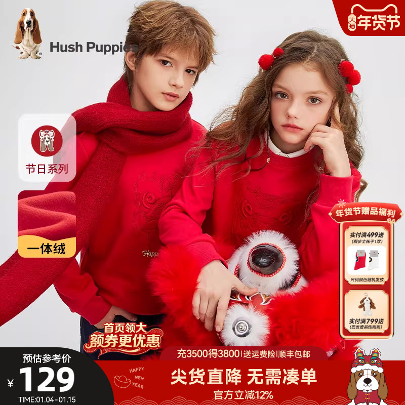 暇步士童装儿童卡通圆领红色男童卫衣喜庆柔软拜年宽松女童套头衫