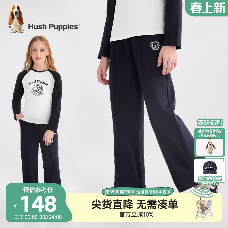 暇步士童装女童长裤大童学院风直筒裤春秋新品儿童开衩宽松休闲裤