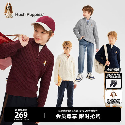 简约舒适柔软线衣高领暇步士童装