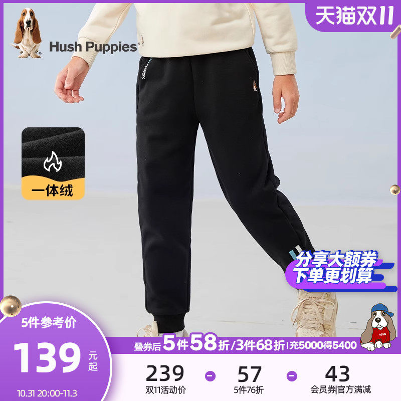 暇步士童装儿童裤子2023秋冬新款男童休闲加绒长裤女童宽松运动裤怎么样,好用不?