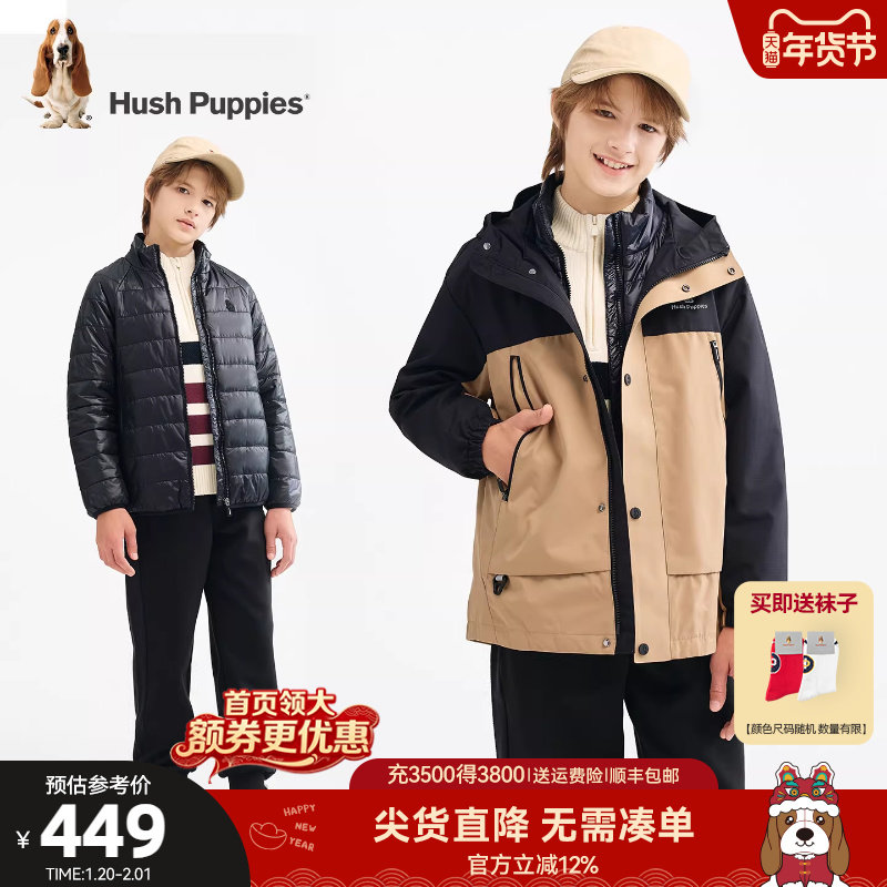 暇步士童装男童可拆卸风衣25冬新品儿童保暖厚棉服宝宝三合一外套,童装/婴儿装/亲子装,普通外套,淘宝优惠券,粉丝福利购,淘宝优惠卷