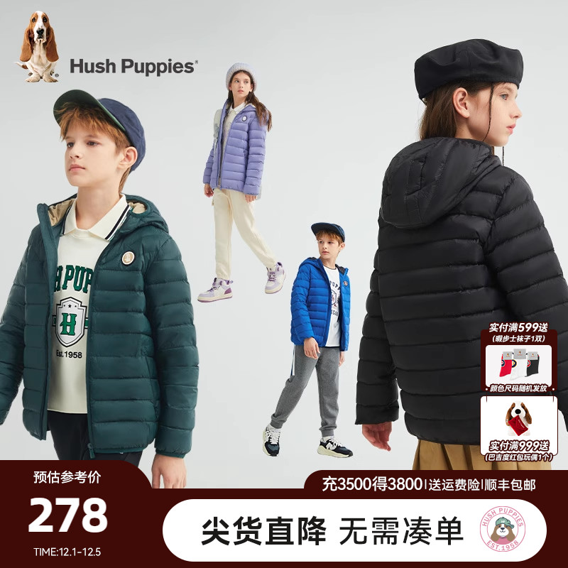 暇步士童装轻暖连帽羽绒服