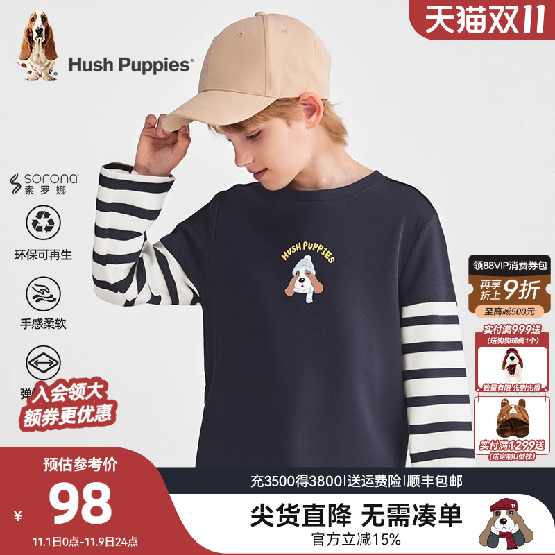 暇步士童装儿童t恤衫25秋新品小童休闲圆领衫宝宝T恤男童条纹上衣