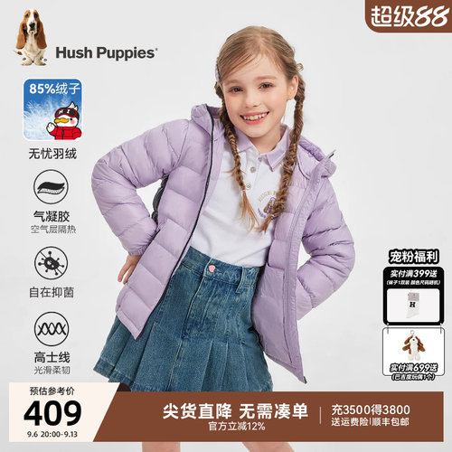 暇步士儿童轻薄羽绒服保暖外套