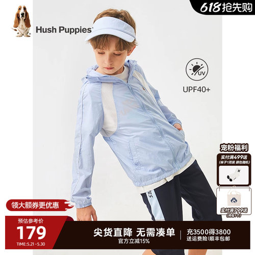 暇步士童装UPF40+轻薄防晒衣