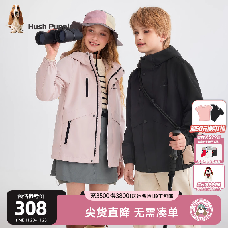 暇步士童装三防透湿风衣连帽外套
