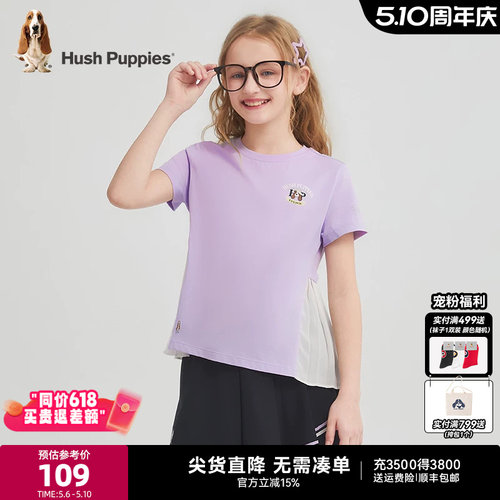 暇步士女童甜美可爱短袖圆领衫