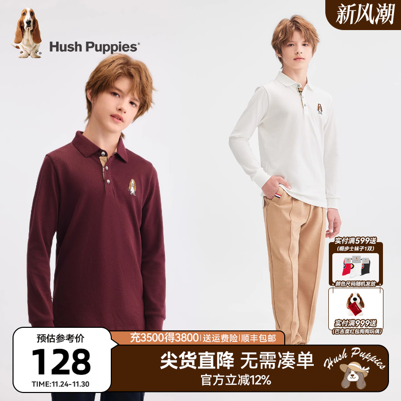 暇步士男童长袖POLO衫大童T恤