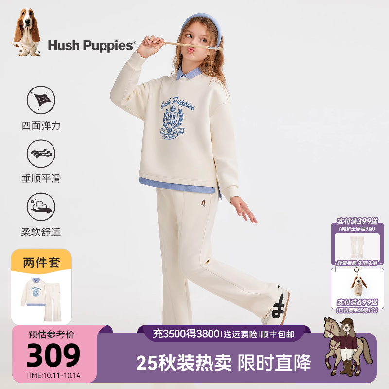 暇步士童装女童套装大童休闲翻领儿童卫衣卫裤25秋新品运动两件套