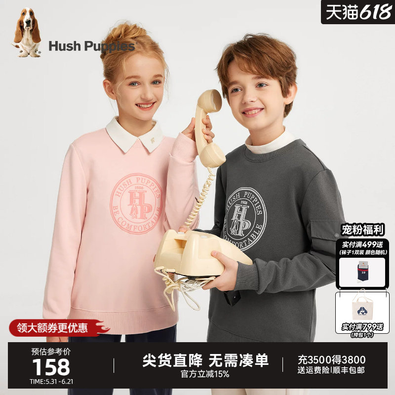 暇步士童装儿童卫衣春秋新品男童套头卫衣女童运动休闲大童上衣