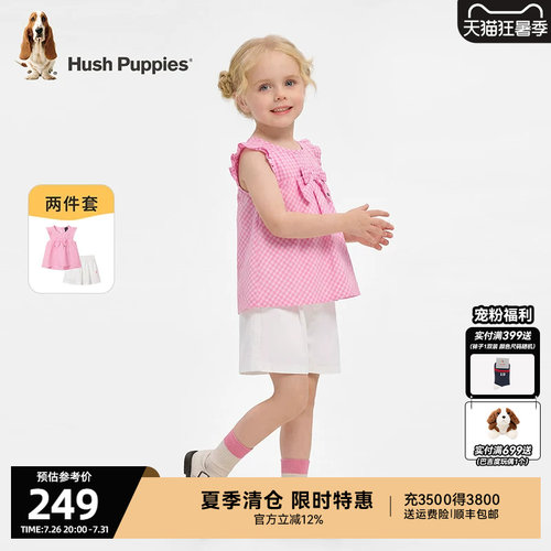 暇步士女童夏季甜美舒适套装