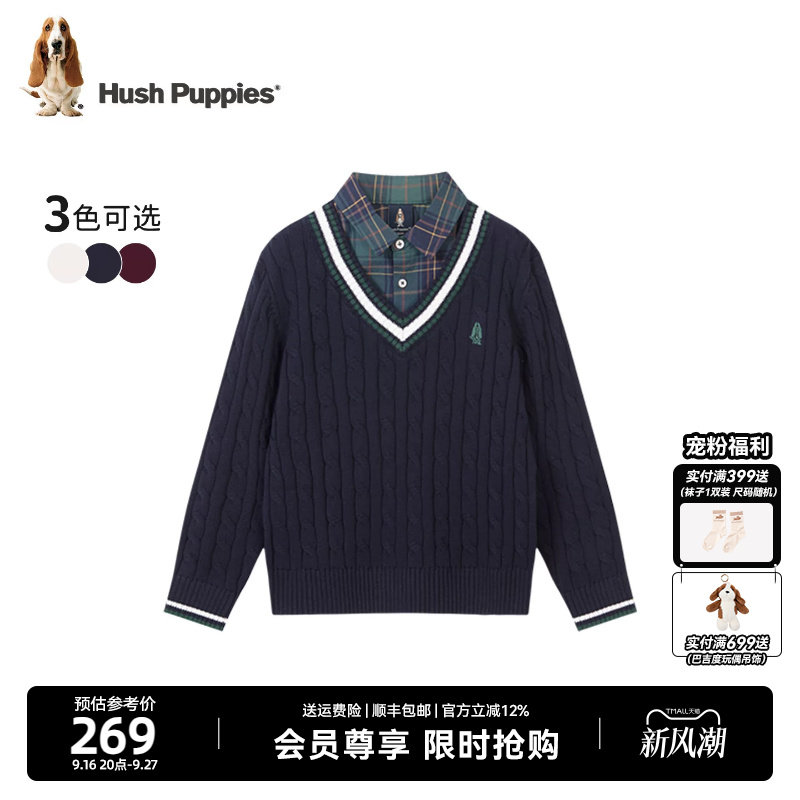 暇步士童装男童假两件针织线衣26秋新品大童V领条纹衬衫领毛衣