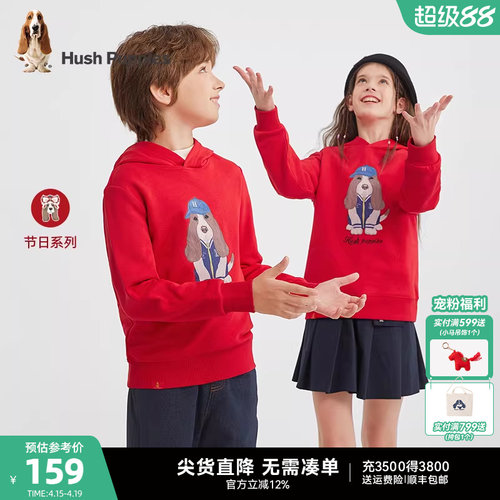 暇步士男女童新年红喜庆连帽卫衣