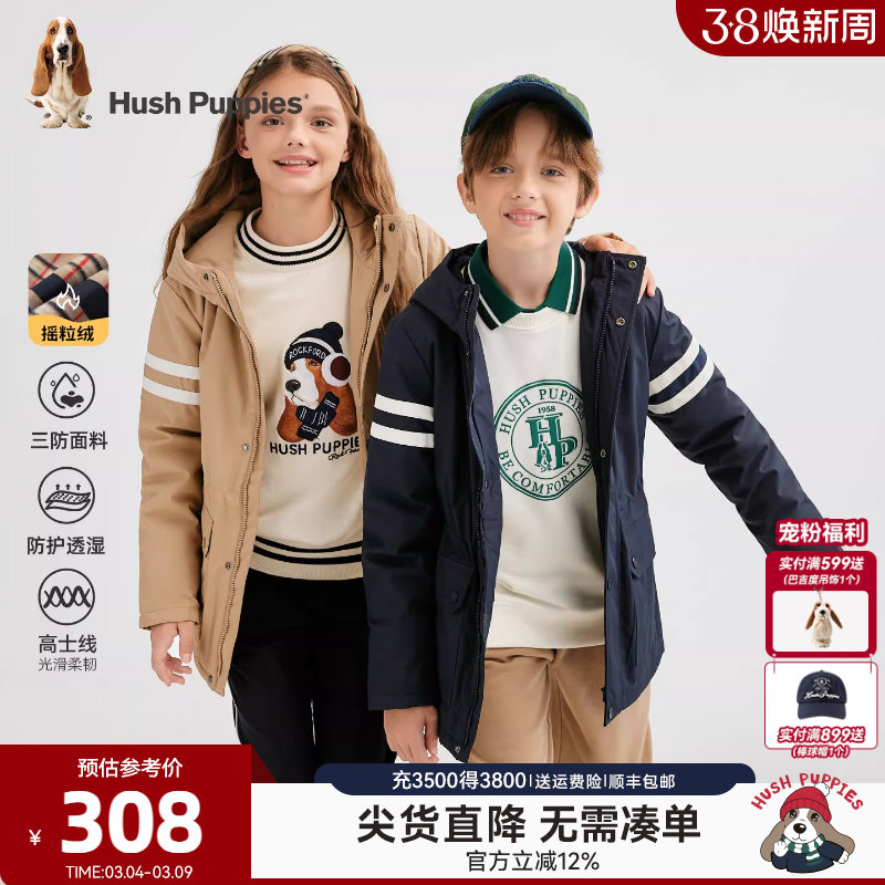 暇步士童装儿童风衣25秋冬新品男童外套休闲保暖女童连帽加绒外套