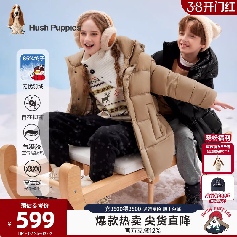 暇步士童装儿童中长款羽绒服25冬新品男童保暖羽绒女童宽松厚外套