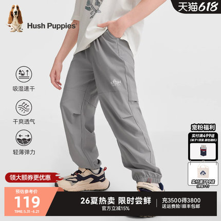 暇步士童装男童裤子26夏新品大童轻薄弹力防蚊裤儿童休闲速干长裤