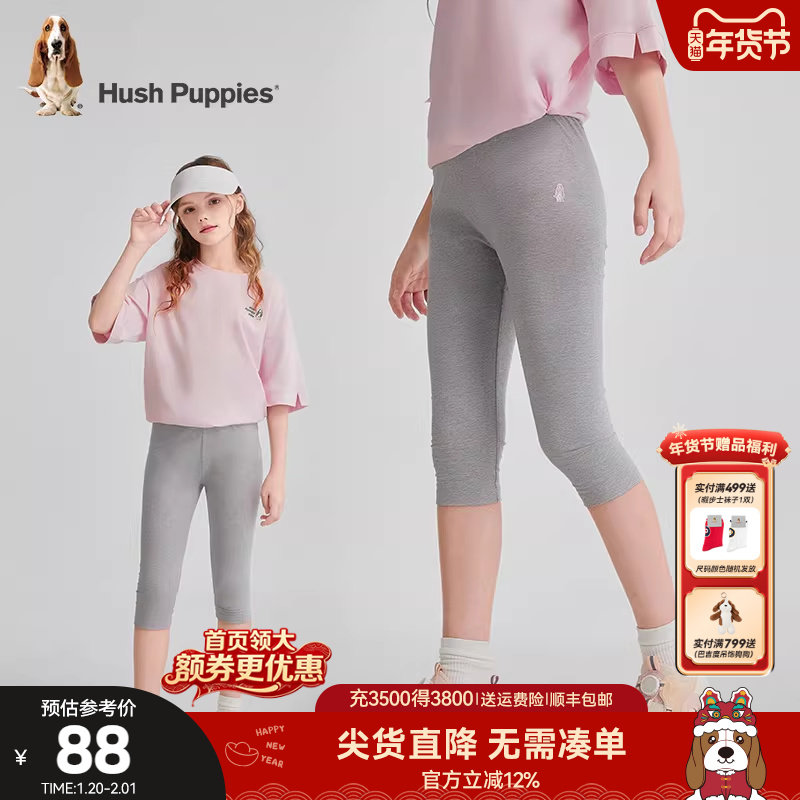 暇步士童装女童打底裤夏新品大童舒适修身七分裤儿童透气休闲裤,童装/婴儿装/亲子装,裤子,淘宝优惠券,粉丝福利购,淘宝优惠卷