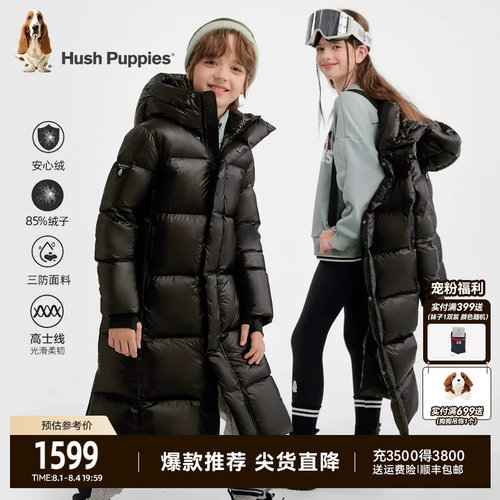 暇步士男女童加长三防加厚羽绒服