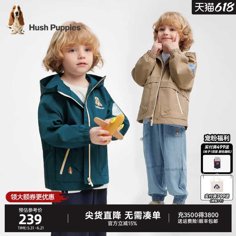 暇步士童装男童休闲风衣春秋新品小童宝宝轻户外运动儿童宽松外套