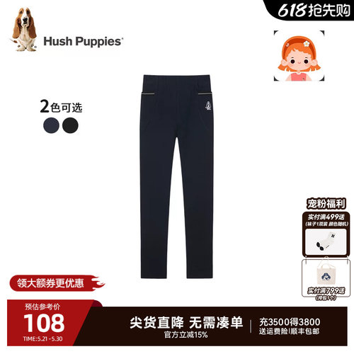 暇步士女童休闲弹力百搭打底裤