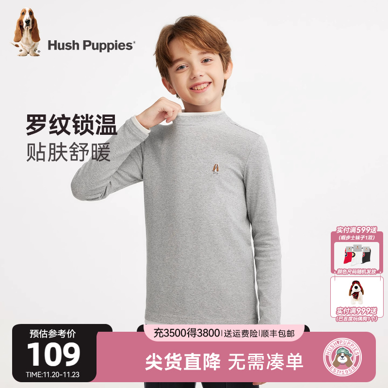 暇步士童装儿童长袖打底衫