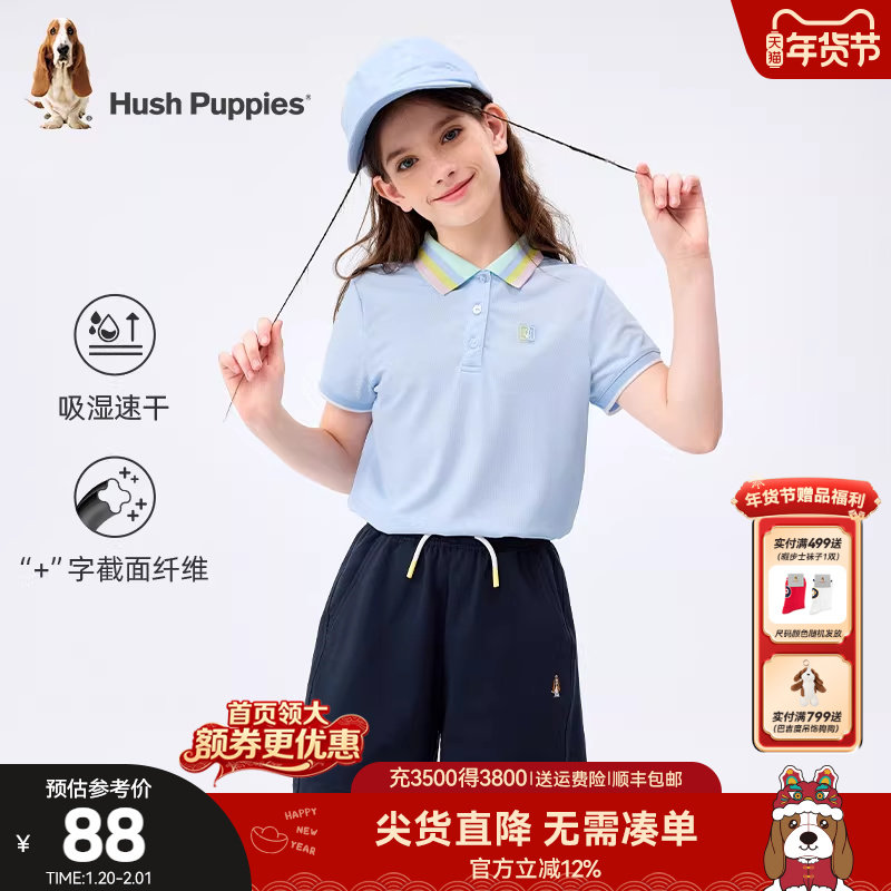 暇步士童装女童短袖夏季新款大童速干甜美polo衫儿童休闲透气T恤,童装/婴儿装/亲子装,T恤,淘宝优惠券,粉丝福利购,淘宝优惠卷