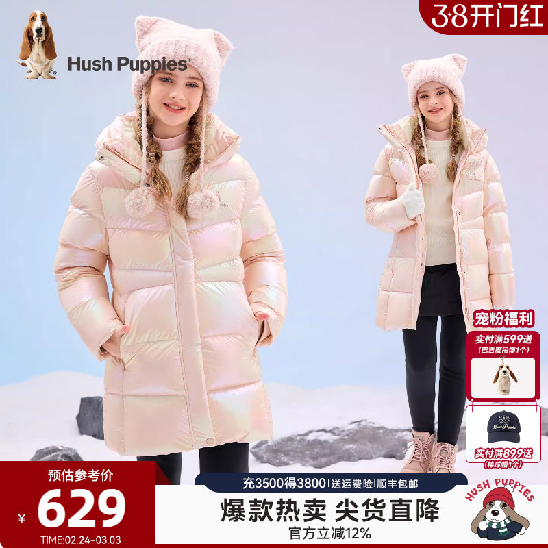 暇步士童装女童中长款羽绒服25冬新品大童甜美儿童保暖厚羽绒外套