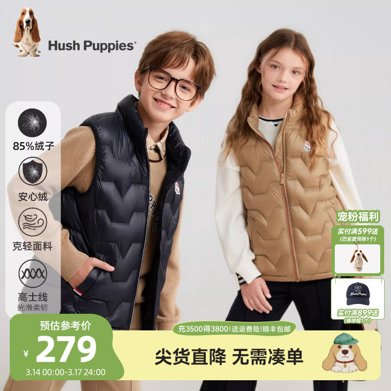 暇步士童装儿童羽绒马甲25冬新品男大童保暖马甲宝宝女童休闲坎肩