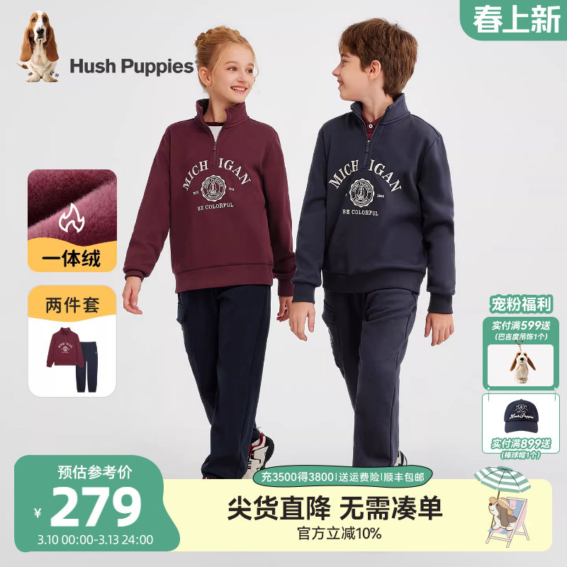 暇步士童装儿童套装25冬新品男童一体绒卫衣卫裤两件套女童运动服