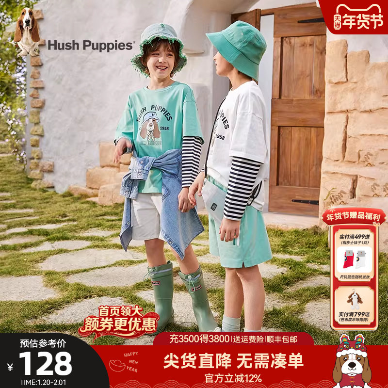 暇步士童装男童长袖圆领衫春秋装新品大童宝宝T恤儿童宽松假两件,童装/婴儿装/亲子装,T恤,淘宝优惠券,粉丝福利购,淘宝优惠卷