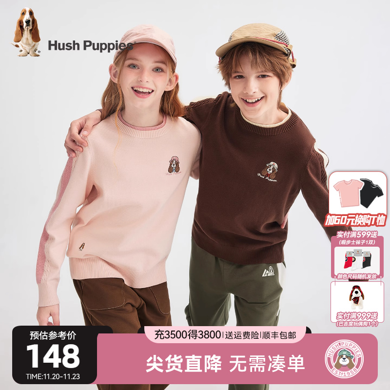 暇步士童装儿童毛衣25秋冬新品男童毛衣大童宝宝休闲女童保暖线衣