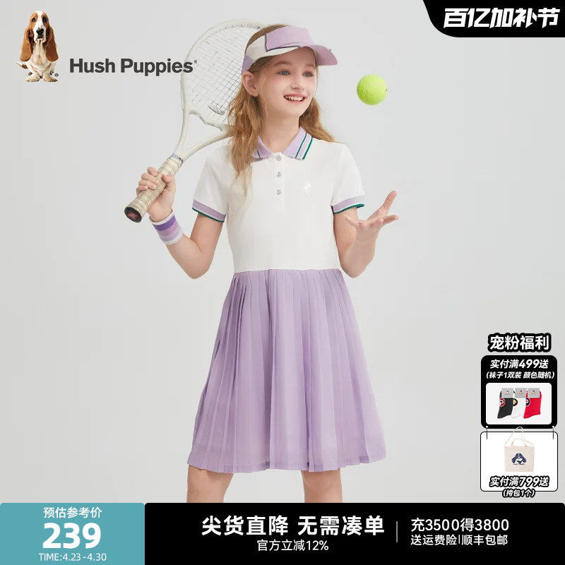 暇步士童装女童polo裙夏新品大童宝宝学院风裙子儿童透气连衣裙