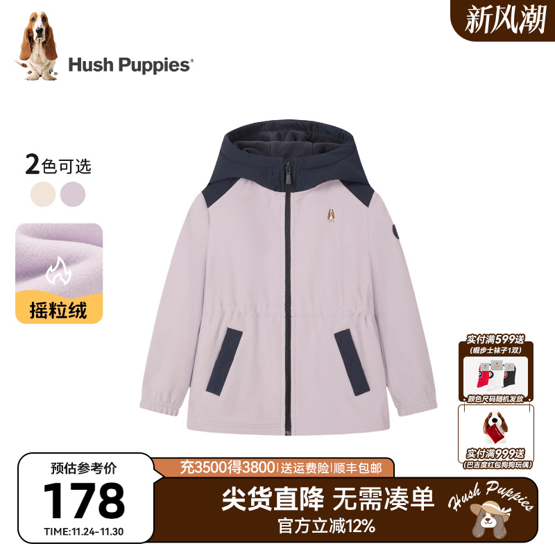 暇步士童装女童外套25秋冬新品大童保暖运动服儿童连帽摇粒绒上衣